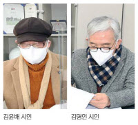 [2022 경인일보 신춘문예 시부문 심사평] 김윤배 시인·김명인 시인 "화려한 수사 없었지만… 일상의 소중함 일깨우는 어법"