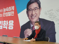 국민의힘 김학용 예비후보, '삼성전자 반도체 공장 안성 유치' 공약 발표