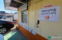 [경인 WIDE] 경기도에 17만7천여명 치매파트너… '따뜻한 시선' 필요