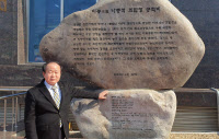 [인터뷰…공감] '경기도 최다6선·최연장자' 나종석 팔탄농협 조합장