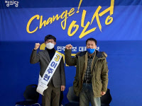 홍석완 전 민주당 안성지역위원장, 정의당 이주현 후보 지지 선언