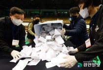 [경인 WIDE] '휴일 동원' 공무원 반발·역대 최다 '무효표'… 지선도 똑같을까