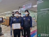 현대차 노조 '직장 내 괴롭힘 여부 조사' 노동부 진정서 제출