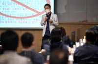 [미래사회포럼] KAIST 정하웅 교수, "구글 등 플랫폼, 데이터 토대로 새로운 가치 창출"
