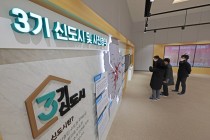 [경인WIDE] 삐걱대는 3기 신도시 추진… 수도권 서남부는 괴롭다