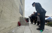 [포토] 한국전쟁 참전 영연방 용사들의 거룩한 뜻을 기리며