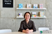 [인터뷰…공감] '발달장애 두 자녀 둔 워킹맘' 임신화 꿈고래놀이터부모협동조합 이사장