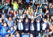 이재명 계양구을 출마… 민주·국힘 시당 '다른 논평'