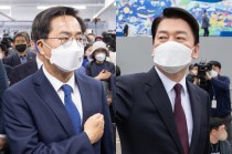 김동연 캠프, 안철수 향해 '기미 선생' 비판… "망언 범벅된 출마 선언"