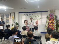 박범서 가평군수 예비후보 "변화와 혁신의 도구로 써달라" 본격 선거전