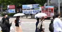 [포토] 공약을 뽐내는 선거 현수막들