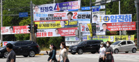 [포토] 내가 지지할 후보 있을까… 공약 앞세운 후보들