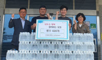 가평 파주닭국수·유일닭강정, 생수기부