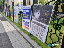 친자녀들 있는데 "살인자"… '입양아 학대 사망' 시위, 2차 가해 논란