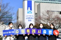 [경인WIDE] 특례시는 '무엇으로' 완성되는가