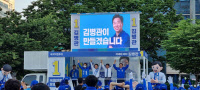 투지 불태운 김병관 "정치는 빚을 쌓는 과정… 진 빚 절대 안 잊겠다"