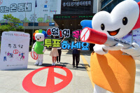 [포토] '대한민국, 투표로 시작됩니다'