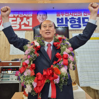 [박형덕 동두천시장 당선인 소감] "GTX-C 연장·문예당 건립 실현할 것"