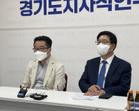 본격 가동 민선8기 도지사 인수위…"김동연호 비전·철학 도정 반영 최선"