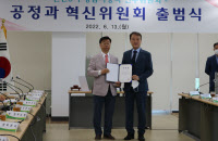 [인수위 풍향계] 신상진 성남시장 당선인 '공정과 혁신위원회' 출범·첫 회의