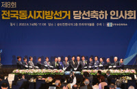 당선인들, 지방선거 이후 '처음 한자리'… "기쁨은 잠시… 부담·책임 무거워"