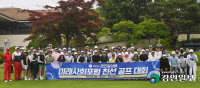 제6회 경인일보배 미래사회포럼 친선 골프대회 성료