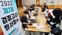 [포토] 초·중·고졸 검정고시 원서접수