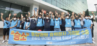 6개월 투쟁 마치고… HPPK 성남본사 업무 복귀하는 노동자들