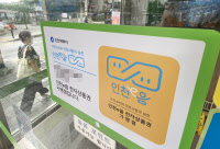 [경인 WIDE] 캐시백 축소에 쌓이는 불만… 관 주도 탈피 "정책구조 개선을"
