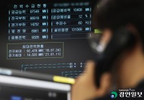 [경인 WIDE] 경기도 '전력 자립' 12위… 도내 시군 26곳 발전량 현황 '깜깜'