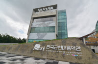 [경기도 근대문화유산 탐방·(10)] 강점기의 독립 열망 담아낸 '근화창가 제 1집'