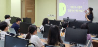 단국대 SW중심대학사업단 지원… 용인 남곡초 5~6학년 '코딩캠프'