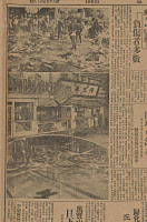 [가장 오래된 이주민 화교, 이방인 아닌 이웃·(中)] 차별과 혐오 역사 140년