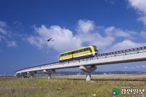 [애물단지로 전락한 자기부상철도·(中)] 첫 단추부터 잘못 끼운 사업