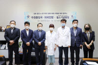 수원출입국외국인청, 윌스기념병원과 업무협약 "신속 의료 지원 체계 구축"