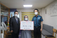 수원남부경찰서, 수원나자렛집에 생필품 전달