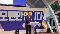 양평군, 3년 만에 열린 '양평읍민의 날 기념식' 성료