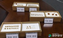 [선감학원 특별기획·(中)] 무임금 착취에 일 못하면 뭇매… 고용위탁 도망치면 '수배령'