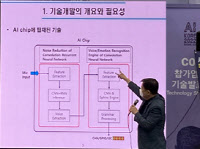 [경기도의 미래 기술개발에 있다·(4)] 음성·음향 신호처리 전문기업 '... - 뉴스 썸네일 이미지