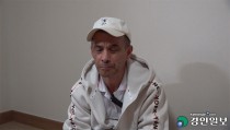 [선감학원 특별기획 PART2·(2)] "이유 없이 사람 잡아간 책임자들은 꼭 대가 치르게 해야"