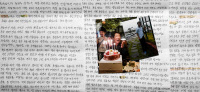 [선감학원 특별기획 PART2·(3)] "세상 모르던 나이에 끌려와… 삶이 너무 불행하게 흘러가"
