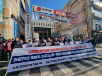 민주노총 경기도본부-시민단체 "안전운임제는 최저임금의 성격"