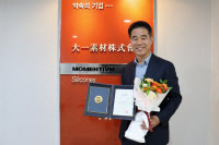 초록우산어린이재단 경기지역본부, 경기나눔천사페스티벌 '나눔더함' 개최