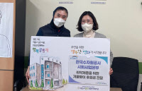K-water 시화본부, 안산에 겨울 월동물품 후원