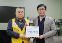 용인 다보스병원, 적십자 후원캠페인 '인증패'