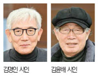 [2023 경인일보 신춘문예 시부문 심사평] 김명인 시인·김윤배 시인