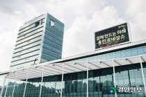 "기흥구 분구 추진 당분간 없다" 준비없이 시행 시민갈등 '우려'