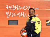 [사람사는 이야기] 김포 유일 외국인 의용소방대원 '칸 새자드' - 뉴스 썸네일 이미지