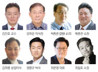 [알림] 경인일보 오피니언 필진 보강