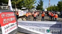 '대량 해고' 한국와이퍼 사태, 국회서도 해결 움직임